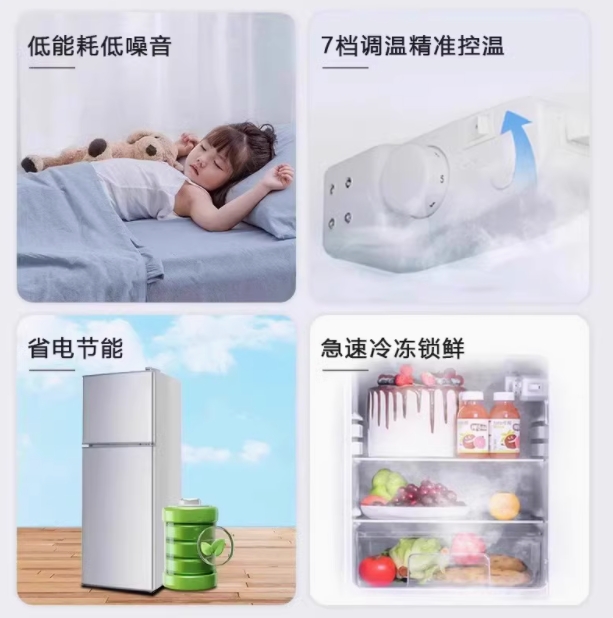 Heiai海一级能效节能风冷双开门冰箱178L冷藏冷冻家用租房小型