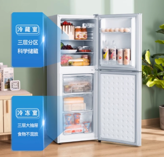 冰熊小冰箱家用小型宿舍租房用冷冻冷藏迷你双开门电冰箱一级节能