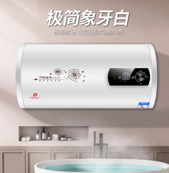 樱花树热水器电家用卫生间小型圆桶扁桶储水式洗澡出租用